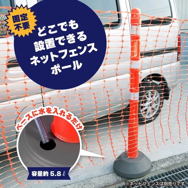 ポール