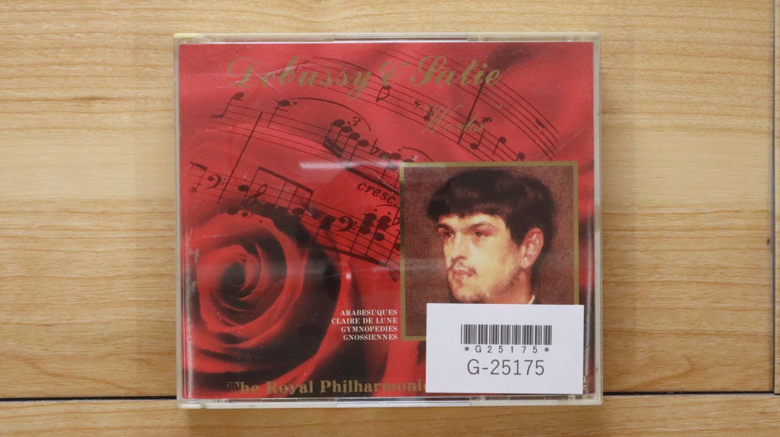 国内盤CD☆ロイヤル・フィルハーモニー管弦楽団/Royal Philharmonic