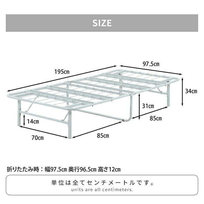 スチールベッド 工具不要