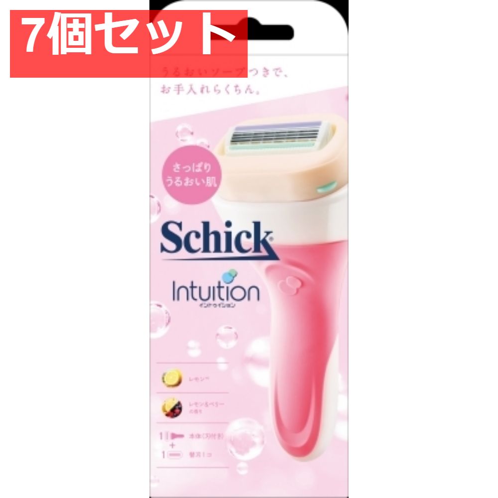 イントゥイション さっぱりうるおい肌 ホルダー 刃付き＋替刃1コ 7個セット まとめ売り