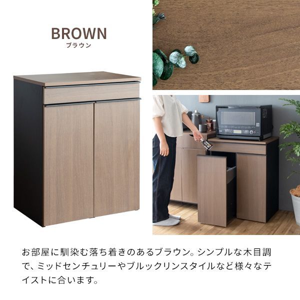 北欧テイスト