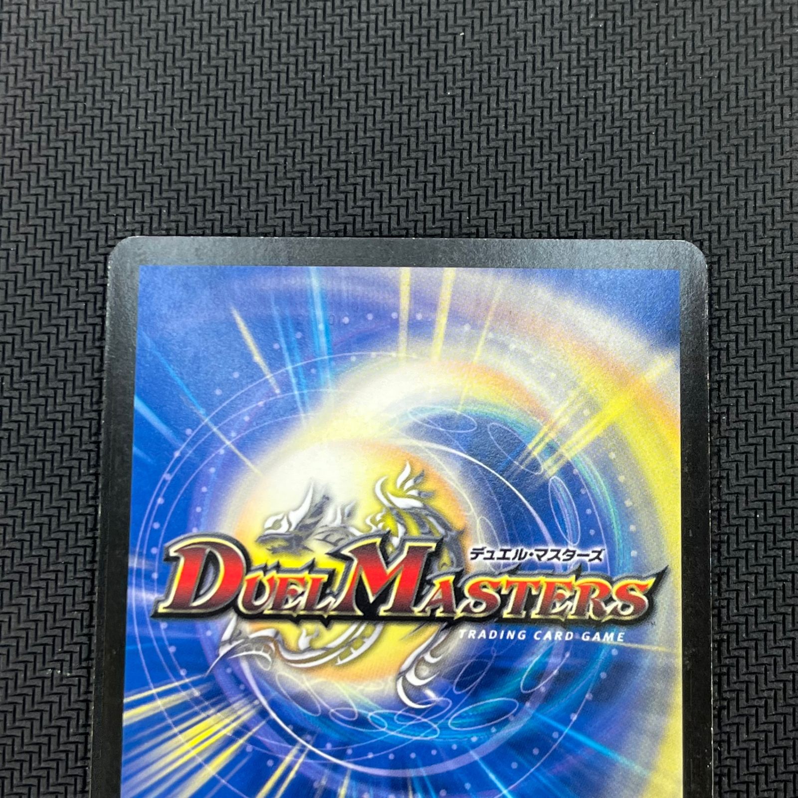 デュエマ 悪魔神バロム・エンペラー 通常SR シークレット 2枚セット