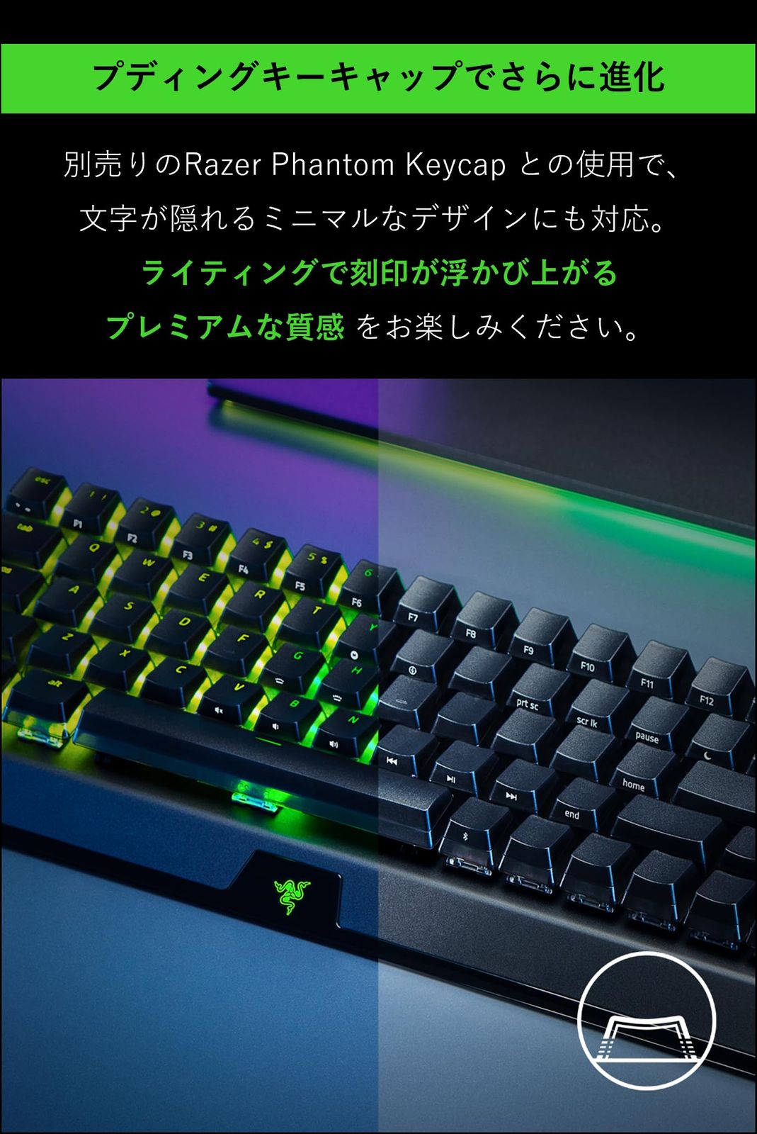 ゲーミングキーボード