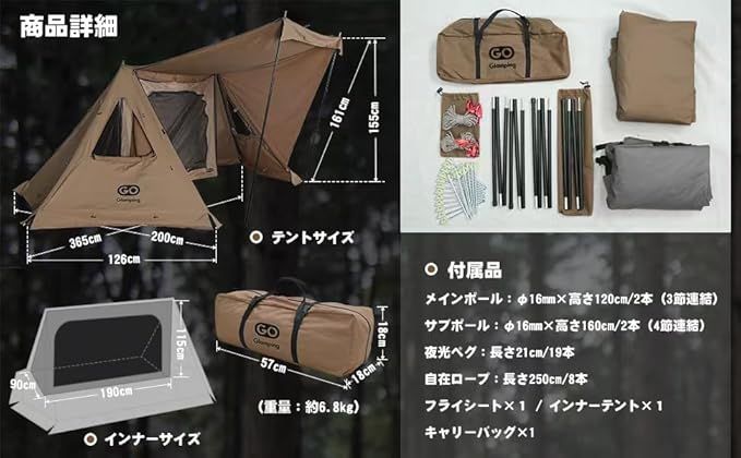 スカート付き