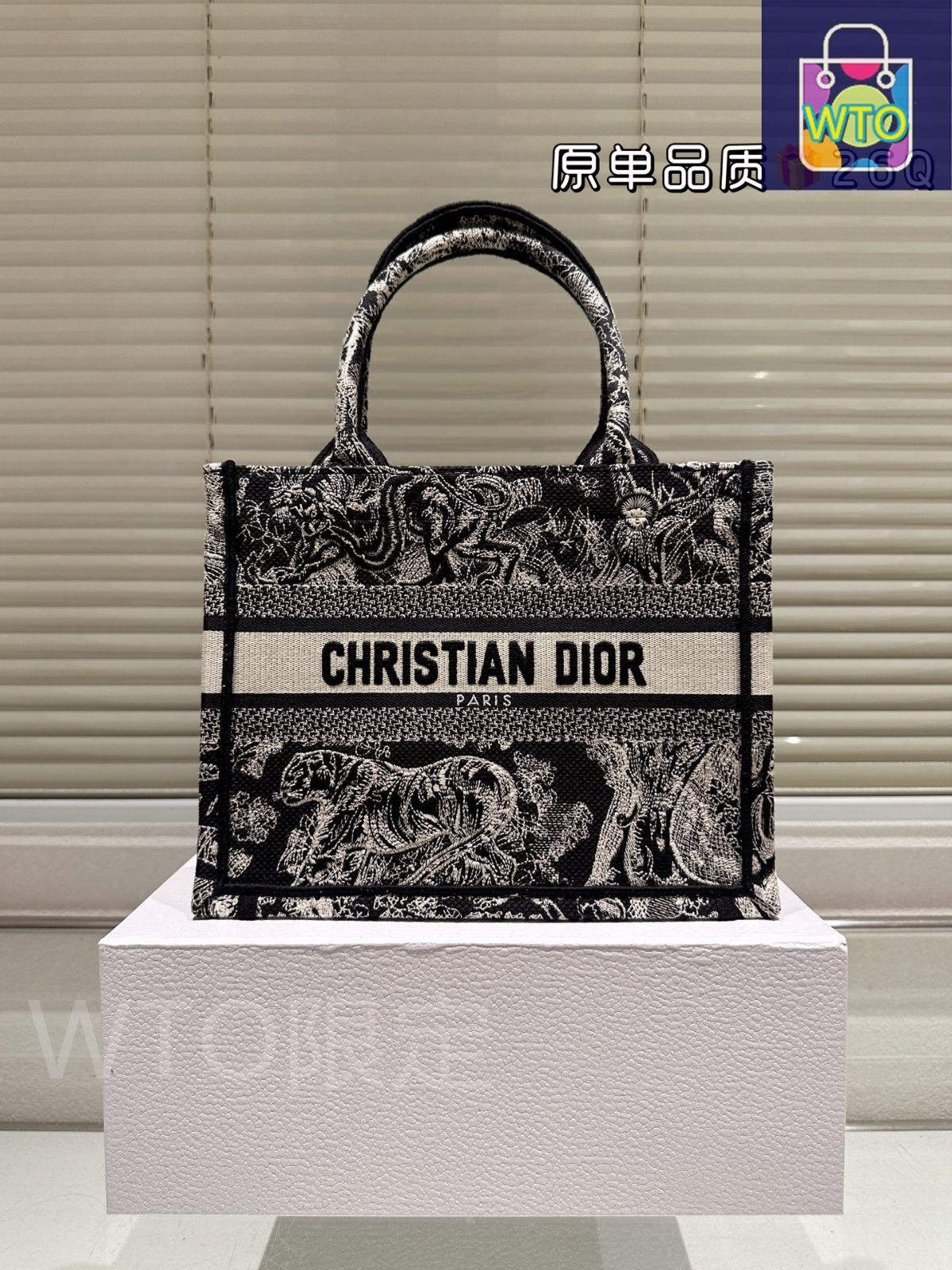 Dior トートバック　並行輸入品 今日特価】Dior ディオール ブックトート トートバッグ 立体刺繍