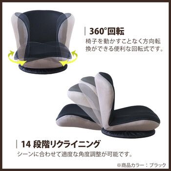 新品続々入荷中！ 座椅子 コンパクト快適座椅子 ベージュ完成品 説得力のある