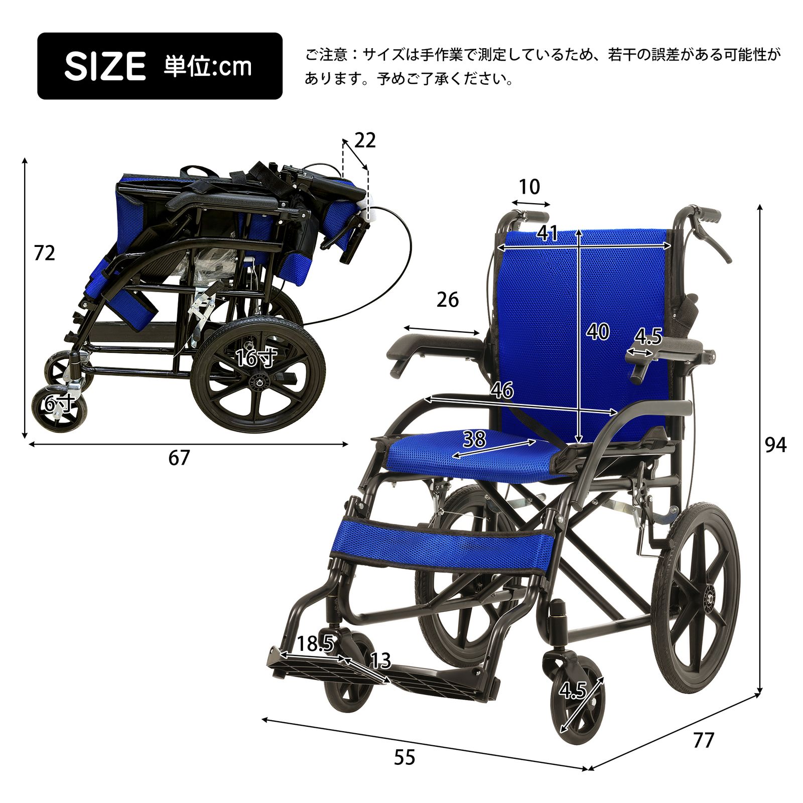 全新品 車椅子 折畳み 介助型 自立できる 軽量 コンパクト ノーパンク 