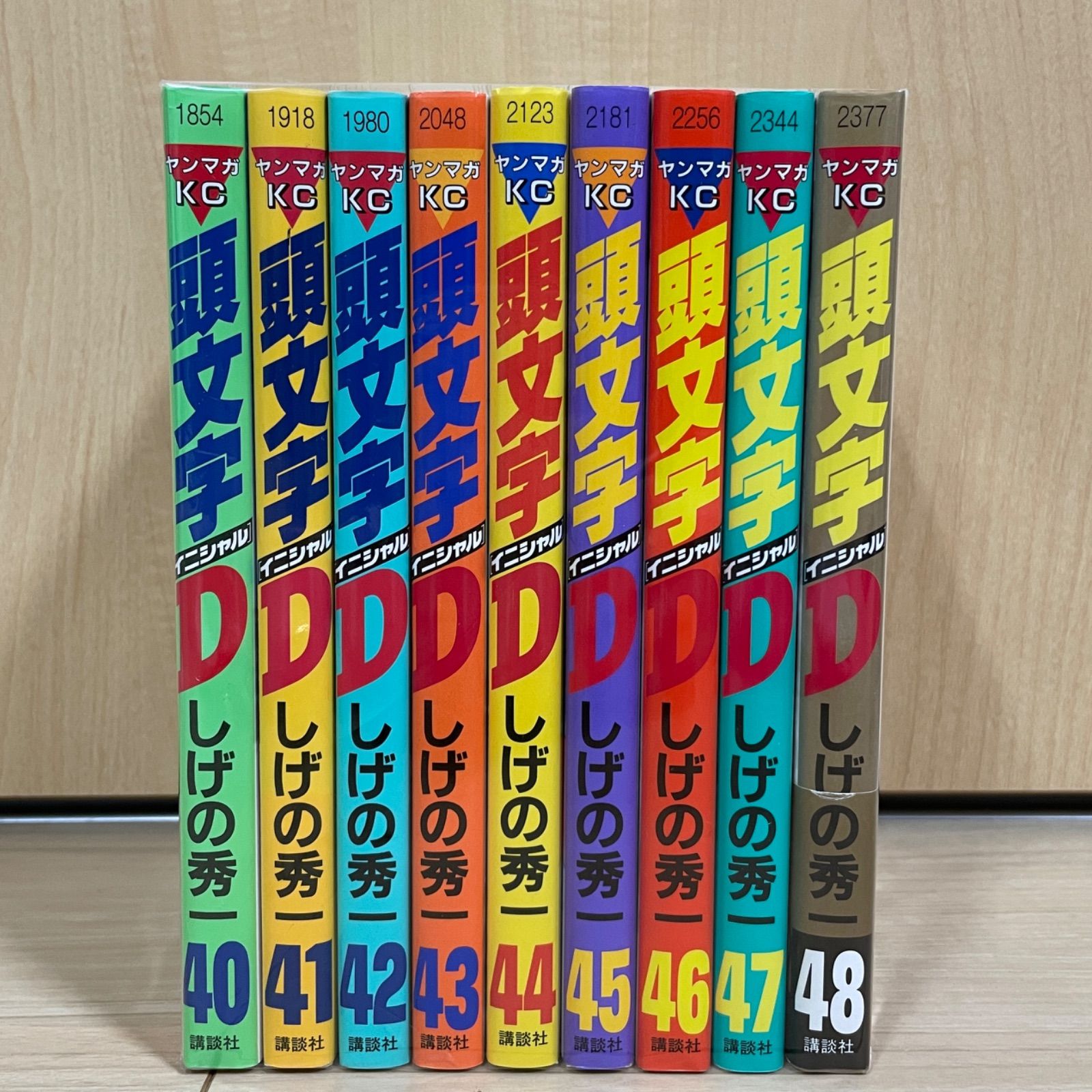 完結【49冊】 頭文字D 1～48巻 全巻 全巻セット 完結 - その他