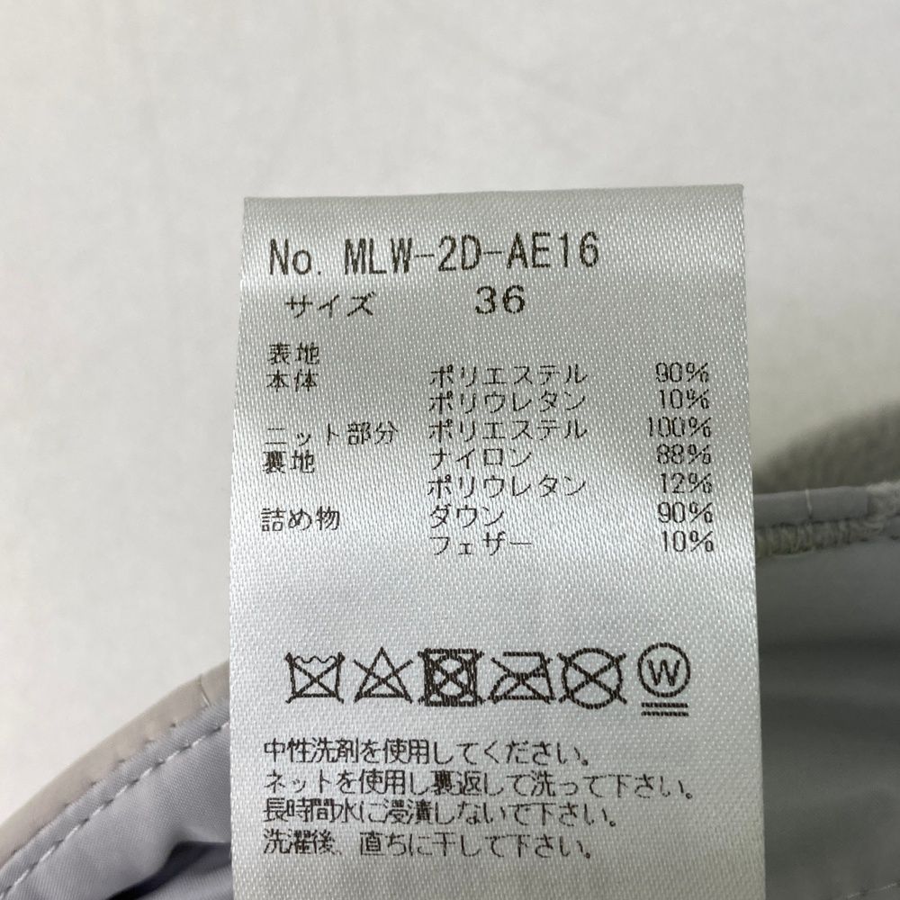 MLW-2D-AE16 ダウンスカート