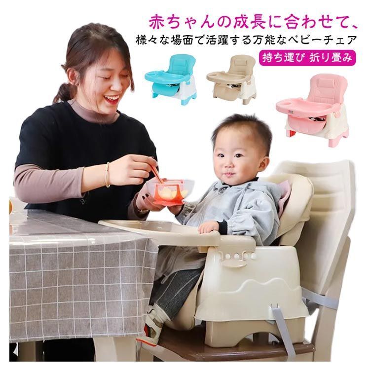 YANHAOテーブルチェアベビーテーブルチェア赤ちゃん椅子食事テーブル YANHAOテーブルチェアベビーテーブルチェア赤ちゃん椅子食事テーブル 食事用折り畳み携帯お食事椅子折りたたみテーブルローチェア家庭外食旅行用日本語マニュアル(灰色) YANHAO テーブルチェア ベビーテーブルチェア 赤ちゃん椅子