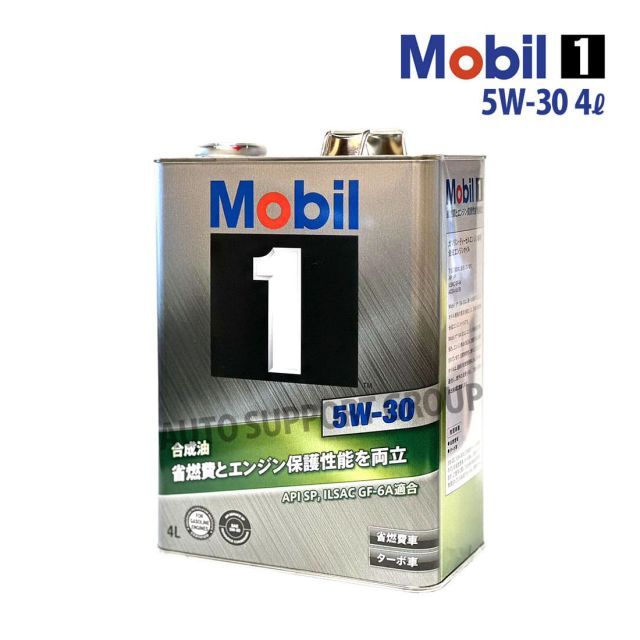 エンジンオイル 5W-30 SP モービル1 Mobil1 4L トヨタ タウンエース バン S402M H22/1～R2/7 オリジナルステッカー付き