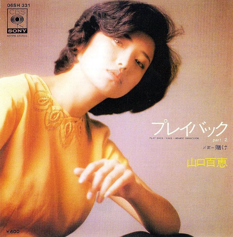 新品】山口百恵 コンプリート百恵伝説 6枚組 全123曲 (CD) DQCL-1471-6