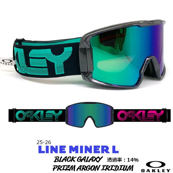 25-26 オークリー ラインマイナーL ブラックギャラクシー PRIZM ARGON IRIDIUM OAKLEY LINE MINER L BLACK GALAXY スキー スノーボード ゴーグル 25-26-GG-OAK