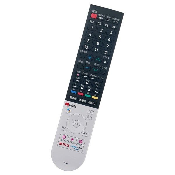 新着 PerFascin 代用リモコン 音声リモコン fits for GB355SA GB354SA GB328SAシャープ アクオス 4K 8Kテレビ NETFLIXボタン付 4T-B50CL1 4T-B55CL1 4T-B60CN1 4T-C40CL