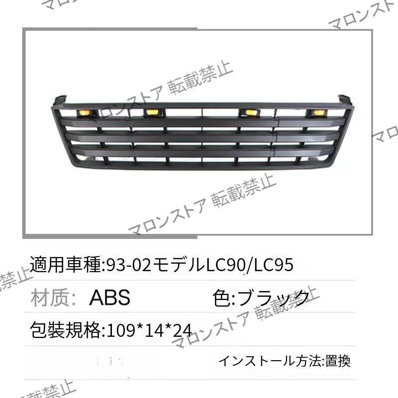 ●ランドクルーザープラド