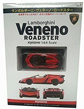 【中古-非常に良い】 京商 1/64 ランボルギーニ ヴェネーノ ロードスター ソリッドレッド 限定カラー ムック本