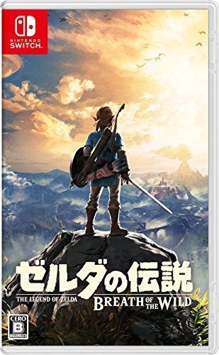 在庫あり【新品】【NS】ゼルダの伝説 ブレス オブ ザ ワイルド 通常版