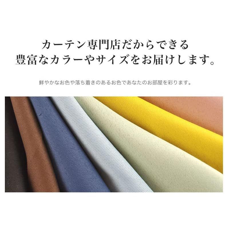 curtain-fabfun カーテン 1級 遮光 150cm幅 220cm丈 1枚入 断熱 保温 節電対策 洗える 省エネ 形状記憶 [幅150x丈220 1枚入 ネイビー ME612] 0