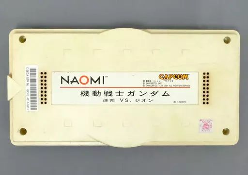 アーケード NAOMI用基板 機動戦士ガンダム 連邦vsジオン 基板のみ