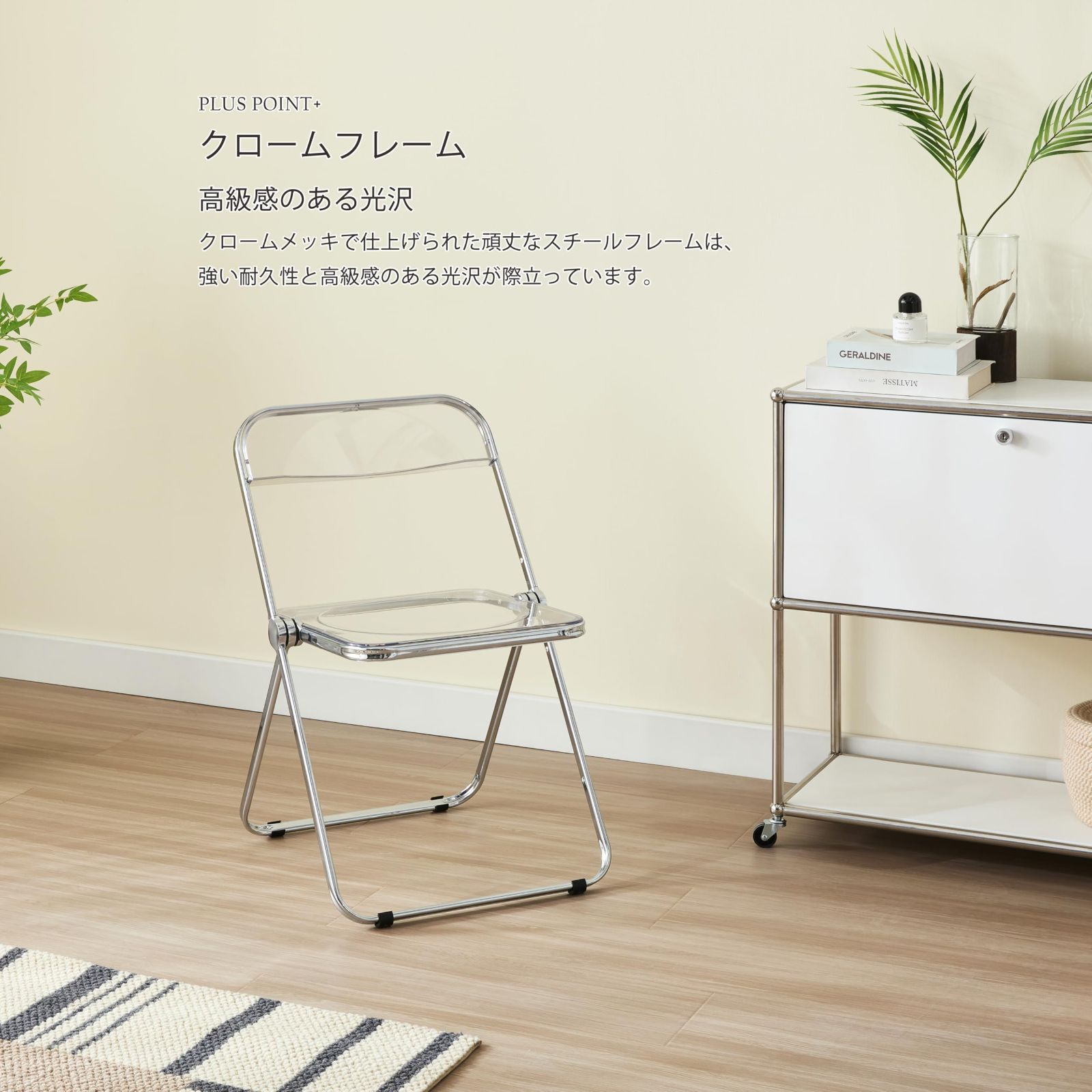 IKEA TOBIAS トービアスチェア, 透明/クロムメッキ TOBIAS トービアス チェア, 透明, クロムメッキ - IKEA