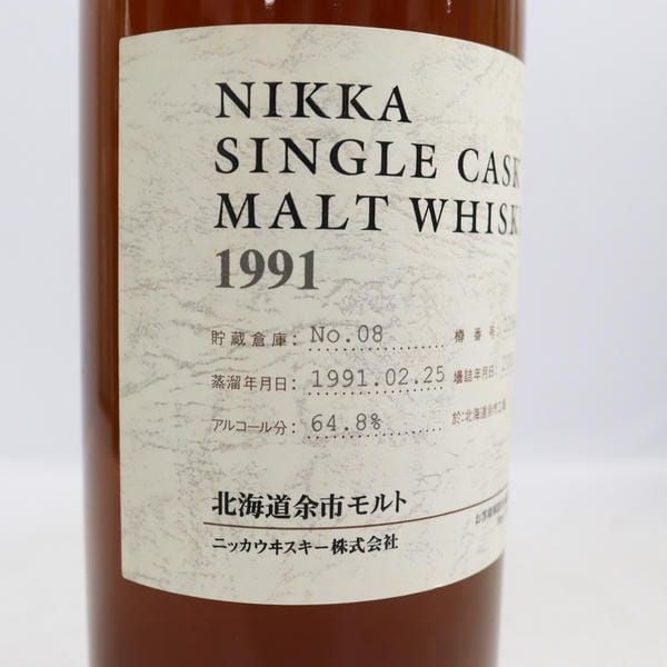 NIKKA 余市シングルカスク 1991-2003 64.8％ - メルカリ