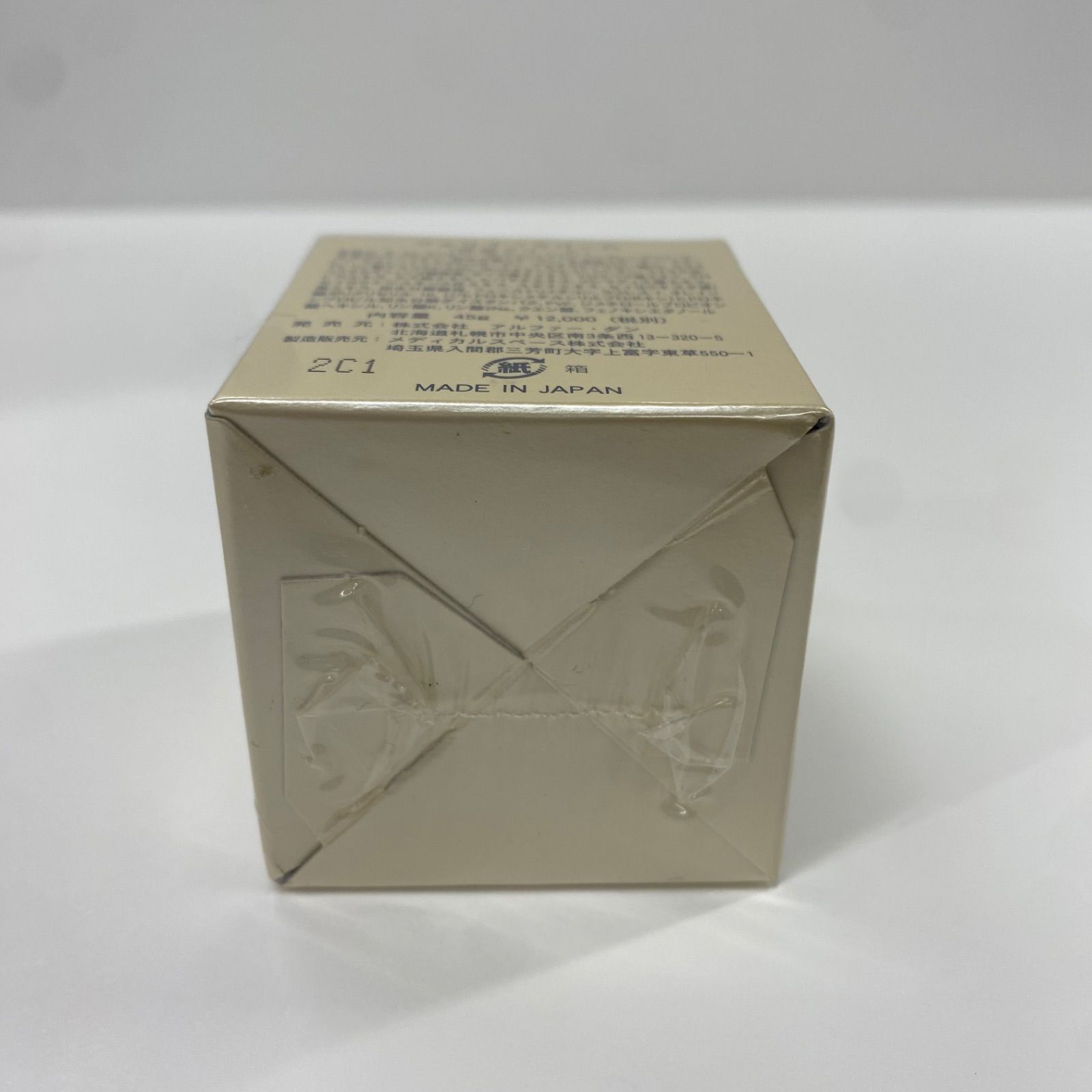 アルファーダン ⁄ フェリナノクリームの商品情報｜美容・化粧品 フェリ