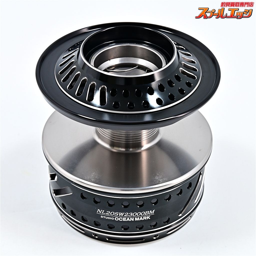 スタジオオーシャンマーク ノーリミッツ NL 20 カスタムスプール ブラック ダークシルバー23 13-20ステラ m 42237