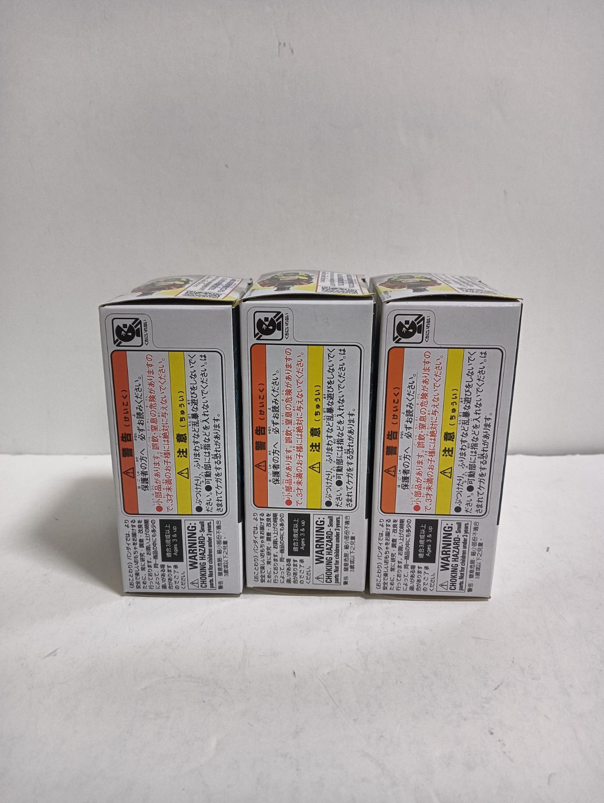 新品未開封】DXゼロワンドライバー レイズバックル 3個セット 仮面