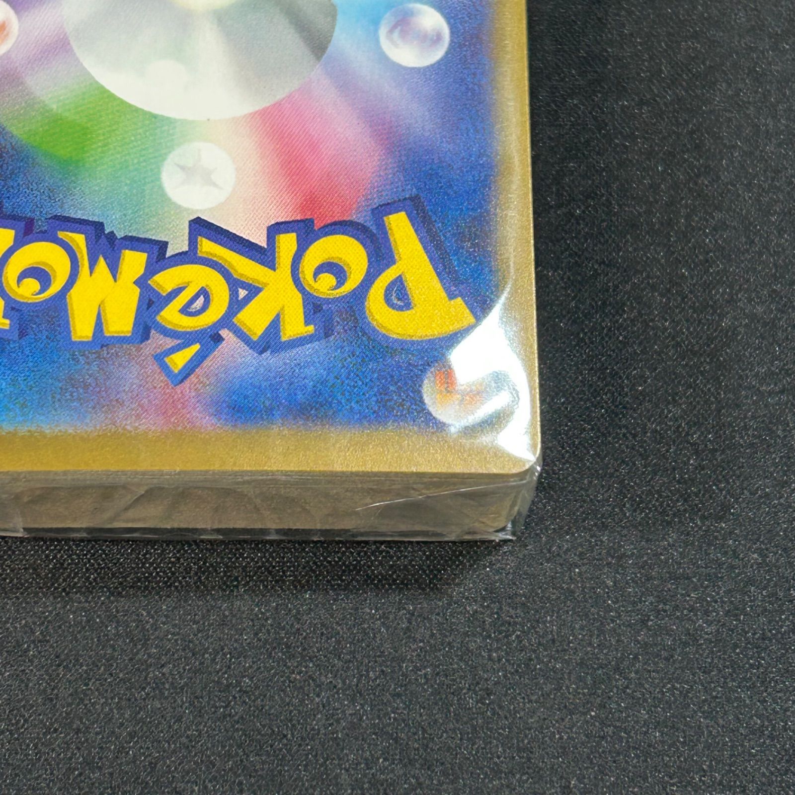 ポケモンカード クラシック Classic 御三家 デッキ 未開封 3つセット