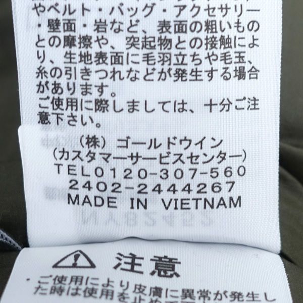 | ノースフェイス