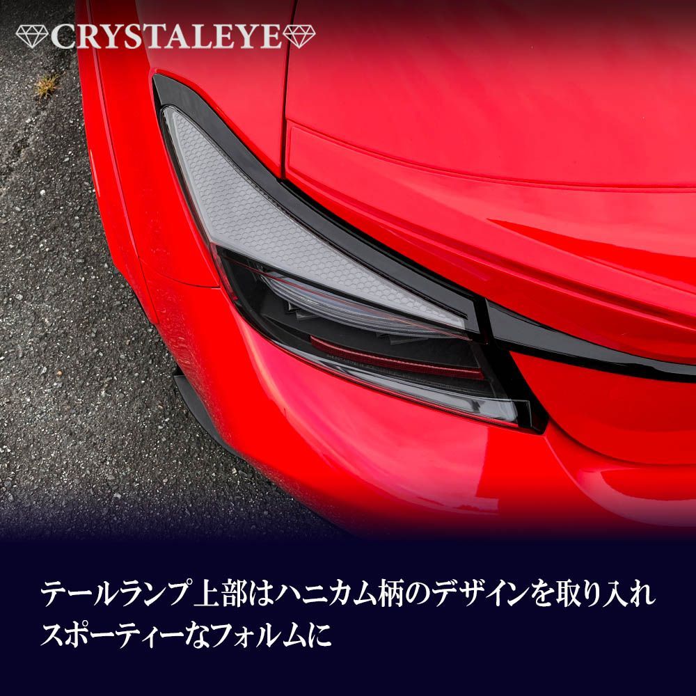 ZN8 GR86 ZD8 BRZ ファイバーLEDテールランプ クリスタルアイ