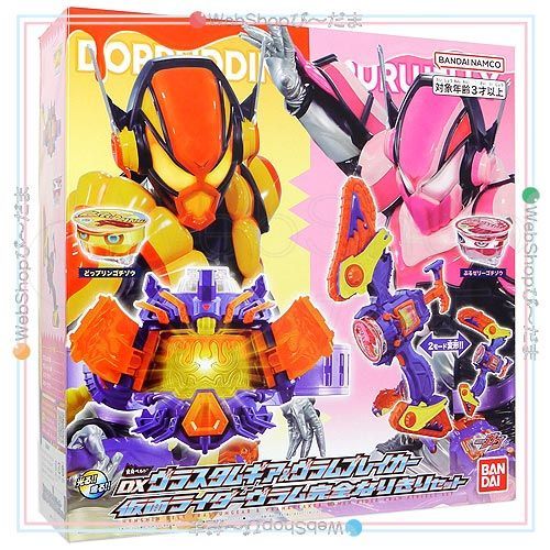 (最安値)仮面ライダーヴラム　ヴラスタムギア ヴラムブレイカー Amazon | 【未開封】仮面ライダーガヴ DX変身ベルト