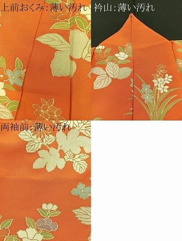 平和屋着物□付下げ 草花文 金彩 鬼しぼ縮緬 正絹 逸品