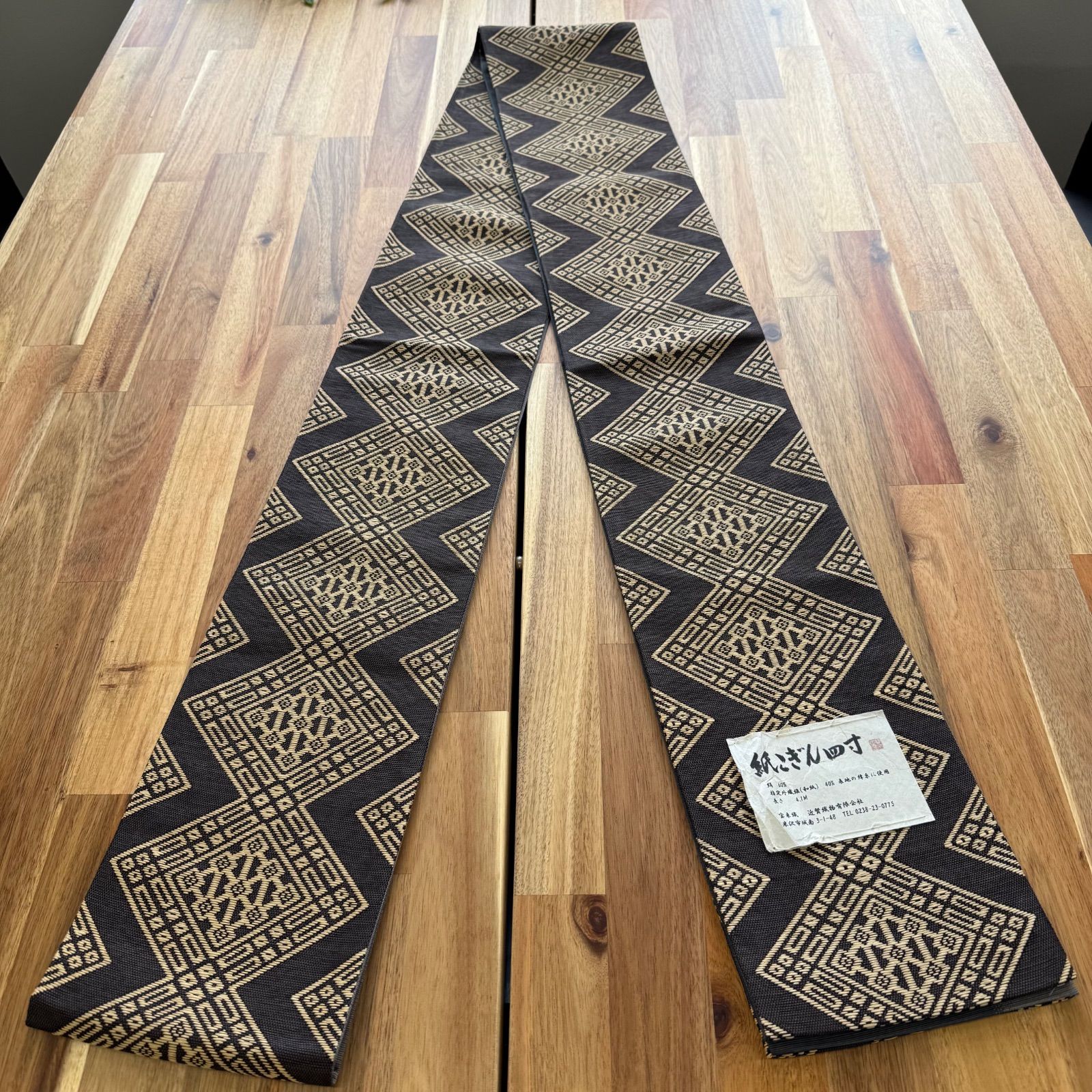 お仕立て上がり