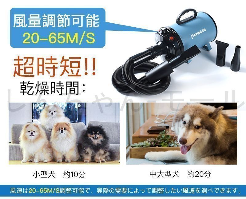 homernpet ペット用ドライヤー PD135 ペットドライヤー 2800W 犬用