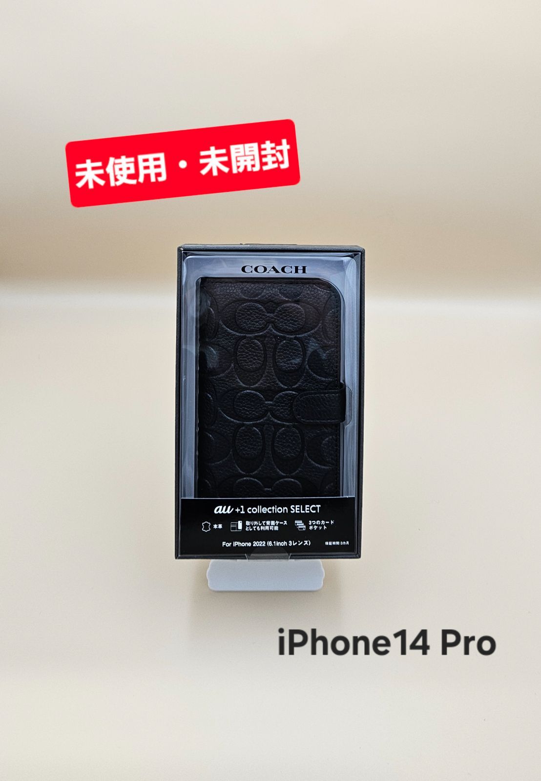 新品未使用】COACH iPhone 14 PRO ケース 【公式通販】