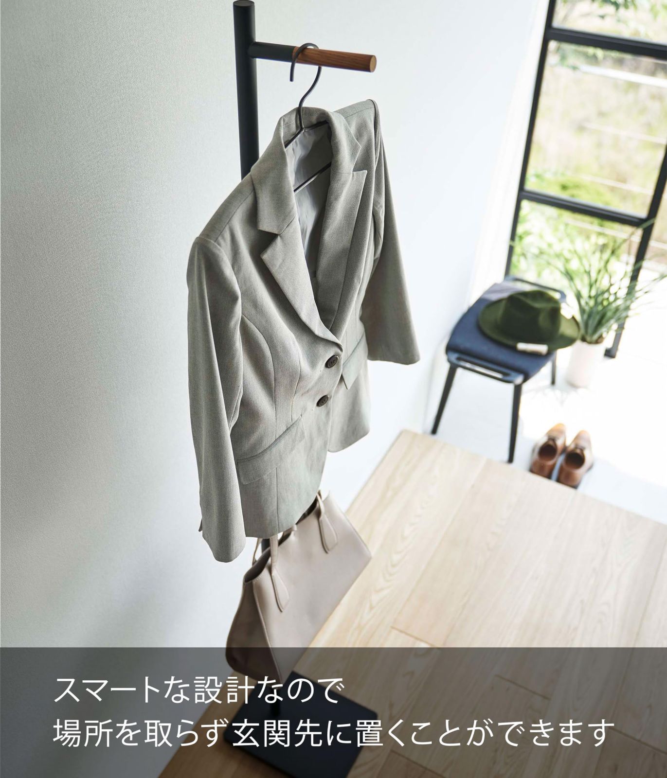 約W23×D30×H162.5cm