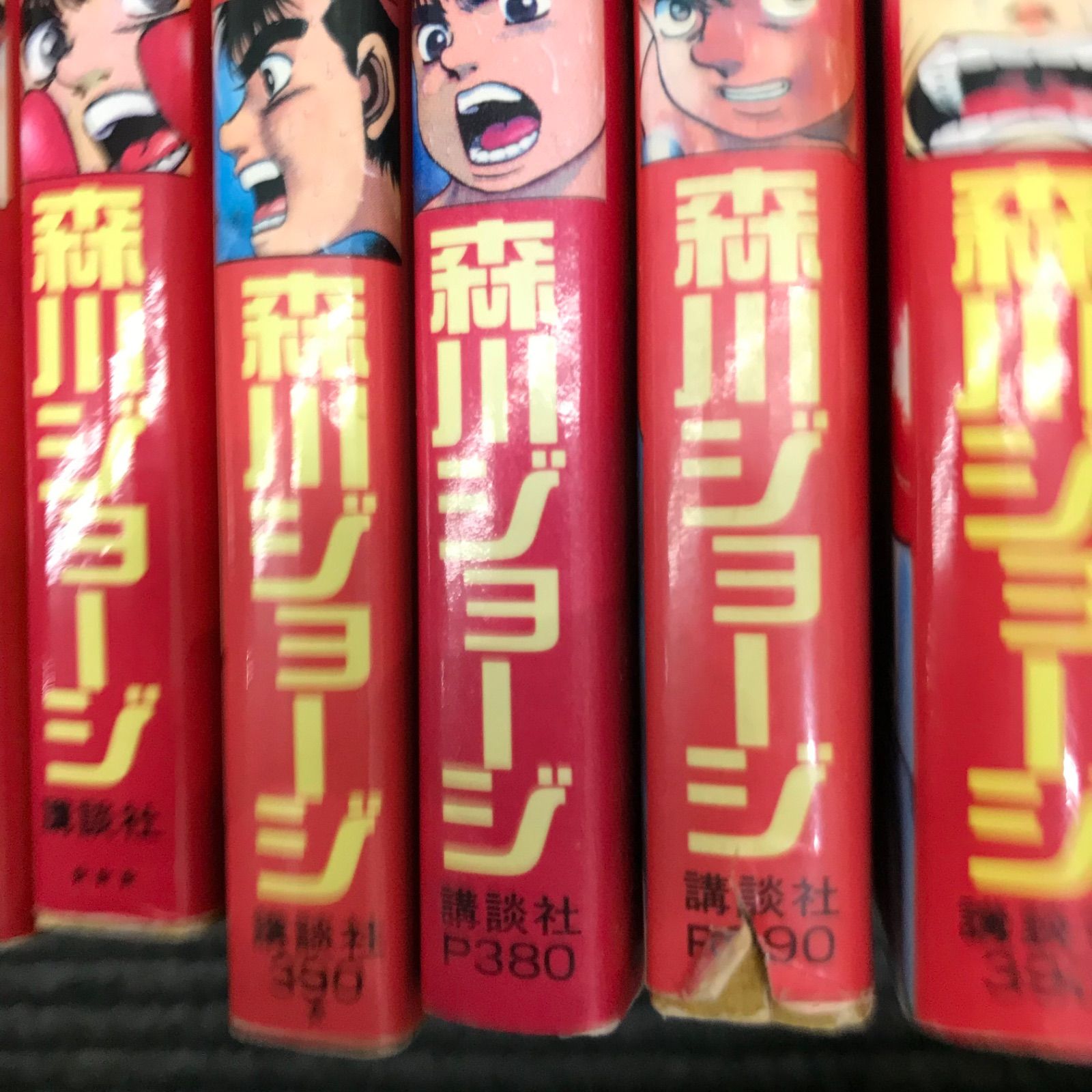 はじめの一歩1巻〜100巻 インデックス本|森川ジョージ|250181|GF09621
