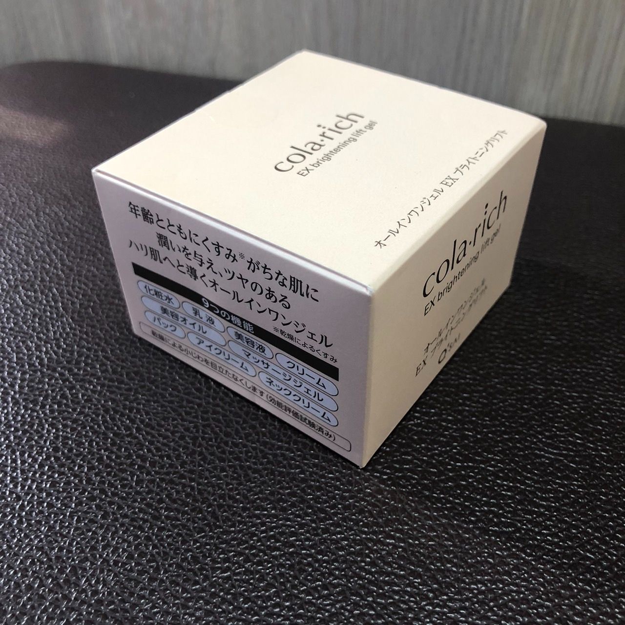 楽天市場】【20%OFF】【公式】 キューサイ コラリッチ EX