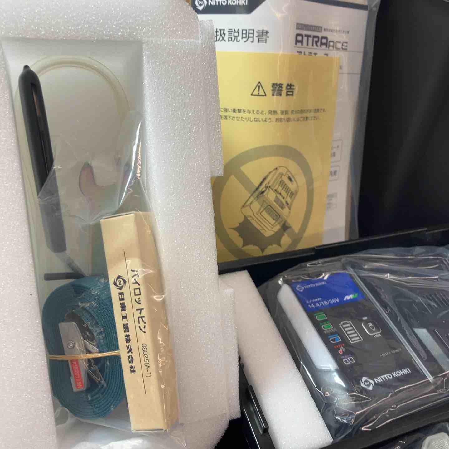 アトラエース フルセット品