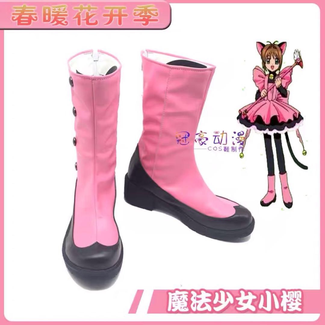 三分妄想