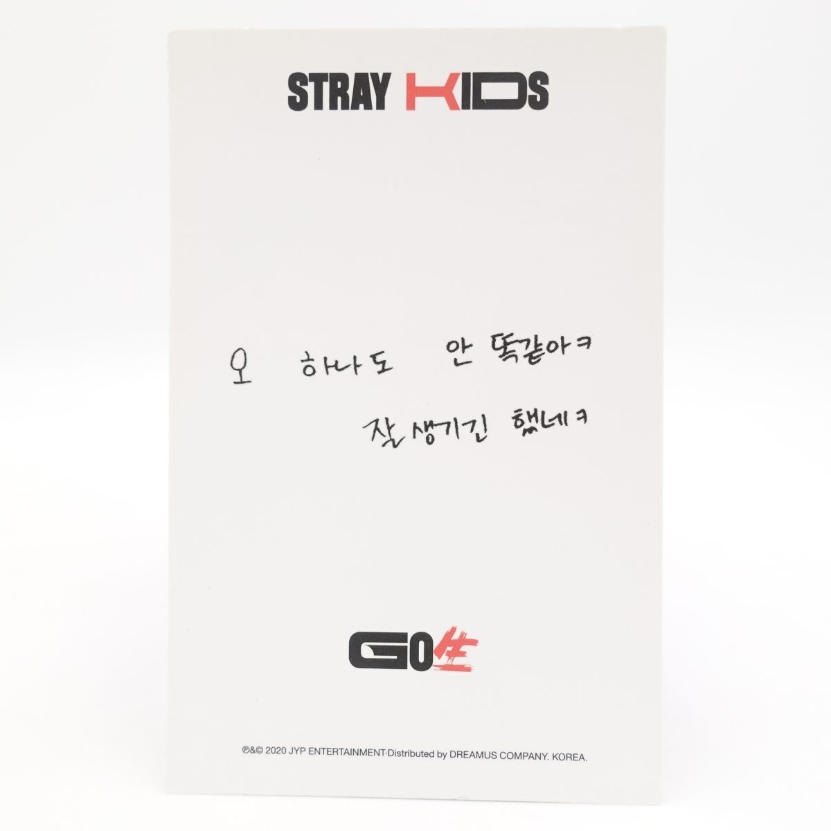 StrayKids GO生 特典 フィリックス Straykids スキズ GO生 限定盤 フィリックス - メルカリ