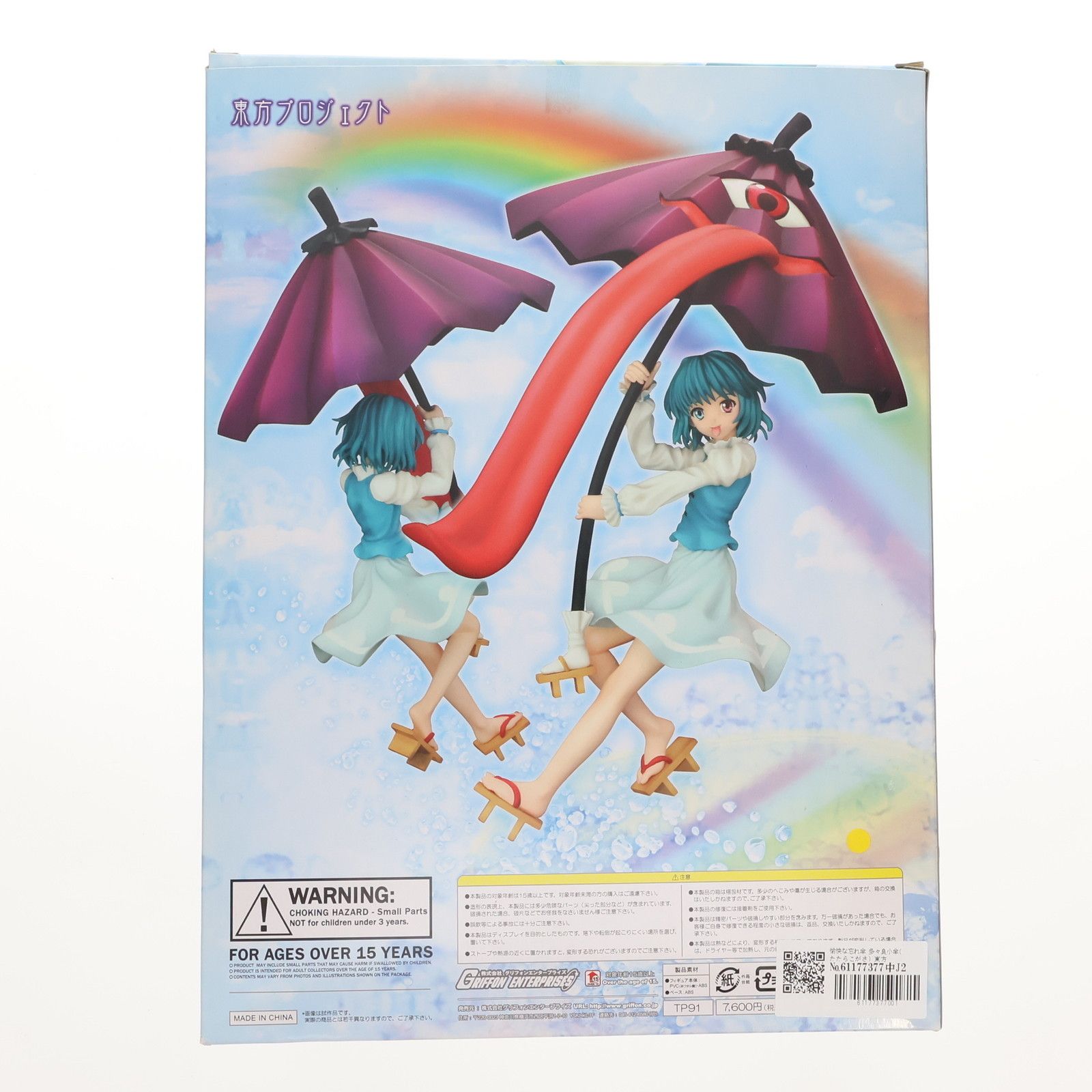 愉快な忘れ傘 多々良小傘(たたらこがさ) 東方Project 1/8 完成品