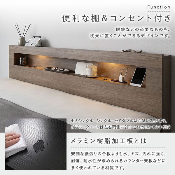 ベッド シングル ベッドフレームのみ ブラウン 低床 すのこ LED 照明 