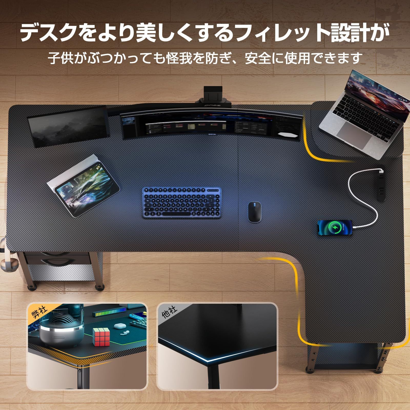 机・テーブル GTRACING ゲーミングデスク パソコンデスク L字 カーボン 