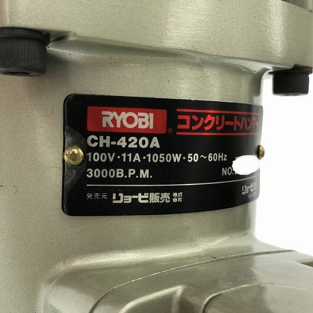 ケース付き 電動工具