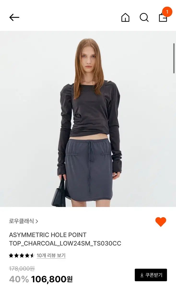 ASYMMETRIC
