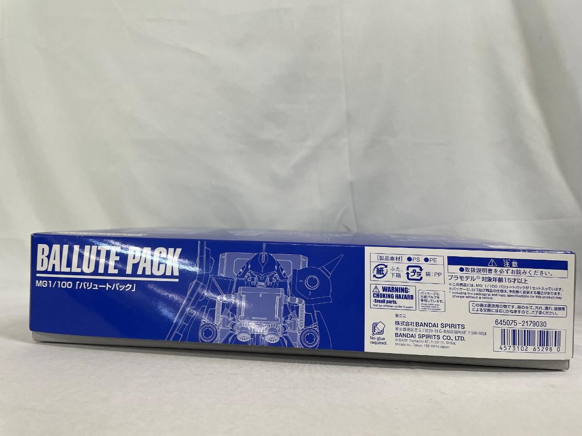 ①Futaba フタバ サーボ S9570SV 7/5〜お値下げ】フタバ サーボ