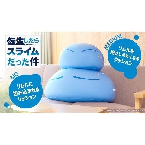 未開封品】転生したらスライムだった件 リムルを抱きしめたくなるクッション - メルカリ