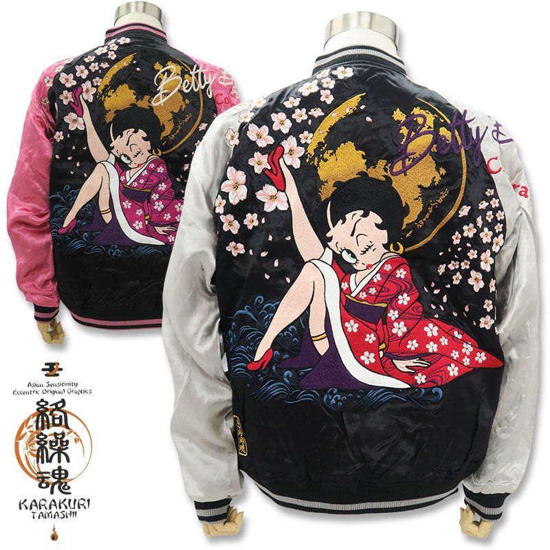 絡繰魂 Betty Boop ベティ・ブープ スカジャン 223025 カラクリ